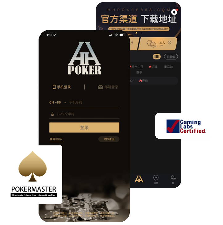 安全公平图标示意